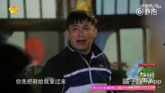 娱乐君吃瓜黄磊是谁呀视频,吃瓜黄磊背后的故事