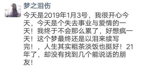 朋友圈今日吃瓜一天文案,一天瓜事大盘点