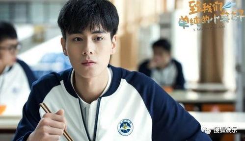 今日吃瓜胡一天